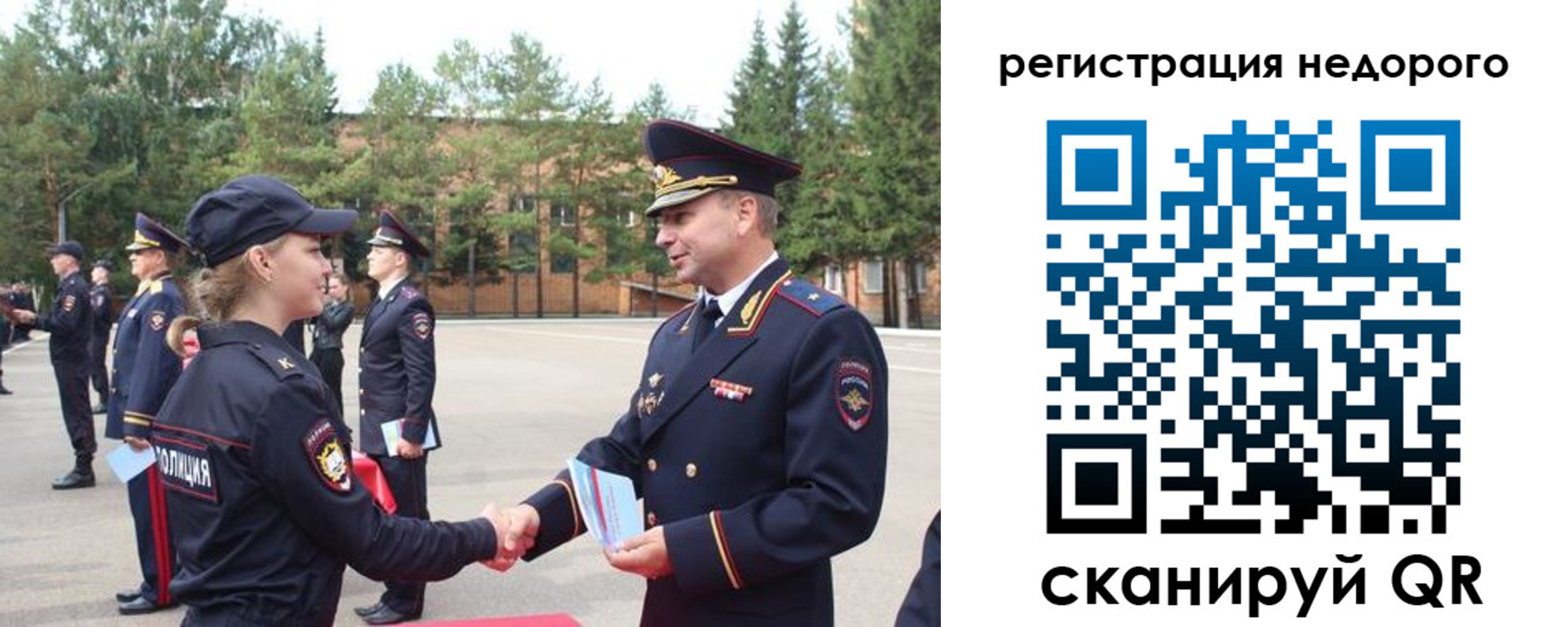 временная регистрация в Рязанской области