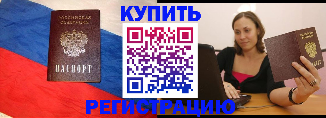 прописка иностранных граждан в Рязанской области