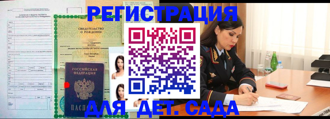 прописка регистрация в Рязанской области