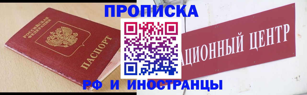 временная регистрация поиск в Рязанской области